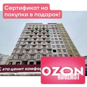 1-к квартира, вторичка, 45м2, 10/12 этаж