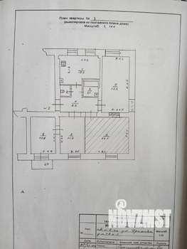4-к квартира, вторичка, 83м2, 4/4 этаж