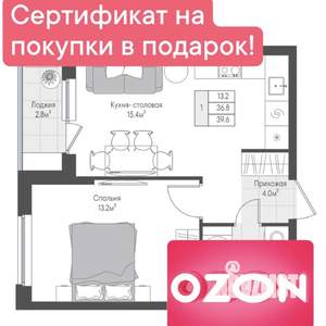 1-к квартира, вторичка, 38м2, 7/10 этаж