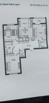 3-к квартира, вторичка, 85м2, 2/16 этаж